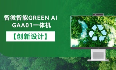 ������ ��ɫ ������Z6�����콢�������������GREEN AI GAA01һ������������