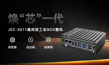 JEC-3511 ǿ�Ƶǳ�����������������ƽ̨�޷���������������������ֱ������